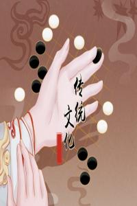 夢(mèng)見(jiàn)歐芹 周公解夢(mèng)原版原文