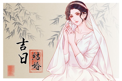 2024年農(nóng)歷六月十六是辦喜酒好日子嗎 適合結(jié)婚嗎