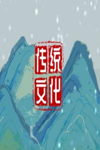 夢(mèng)見(jiàn)坐飛車(chē) 周公解夢(mèng)原版原文