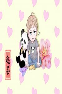 姓沙男孩儒雅大氣的名字大全 姓沙的男孩名字洋氣