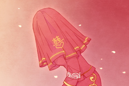 2024年農(nóng)歷六月二十九結(jié)婚怎么樣 今天宜婚嫁嗎