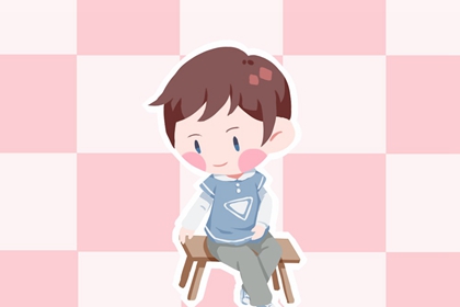 詩(shī)經(jīng)里陽(yáng)剛大氣的男孩兒名字 陽(yáng)剛響亮突顯大格局