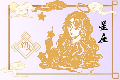 十二星座水瓶金牛座 冰與火的碰撞