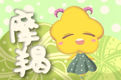 摩羯天蝎誰(shuí)更善良 憑什么說(shuō)天蝎比摩羯優(yōu)秀多了