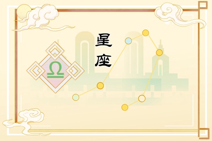 2024年貴人相助的星座，事業(yè)風(fēng)生水起