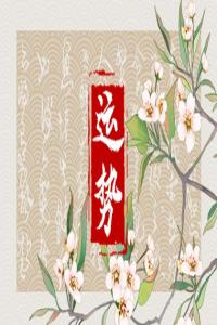 2024年運勢逆襲的星座男，好運即將降臨