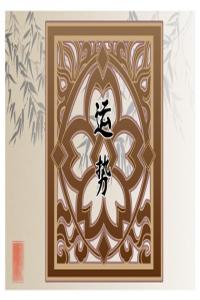 2024年流年運(yùn)勢(shì)詳解，大運(yùn)流年運(yùn)程對(duì)照表發(fā)布