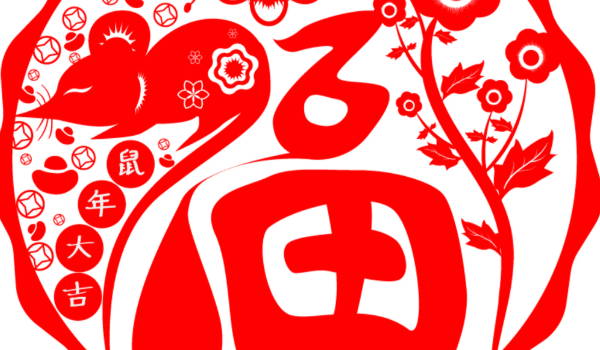 2024年農(nóng)歷臘月十一適合喬遷新居嗎 這天幾點(diǎn)搬家是最好的