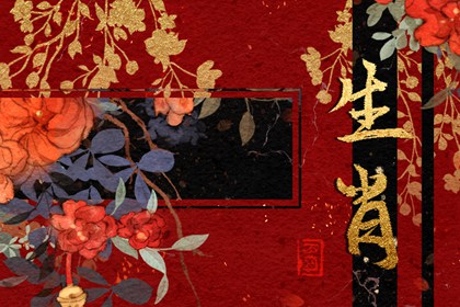 壽命最長的生肖是哪個？長壽秘訣在這里