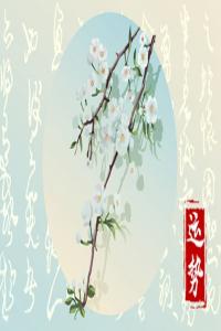 2024年清明節(jié)生肖運(yùn)勢與特吉屬相