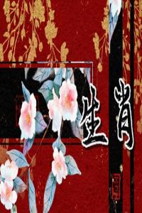 越活越年輕的生肖女，秘訣原來在這里