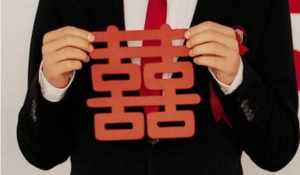 2025年農(nóng)歷正月十五元宵節(jié)宜嫁娶辦婚禮嗎 適合辦喜酒嗎