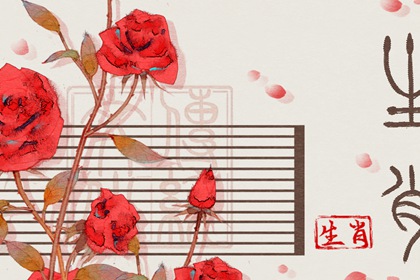 龍年容易與哪些生肖犯沖？化解方法大公開(kāi)