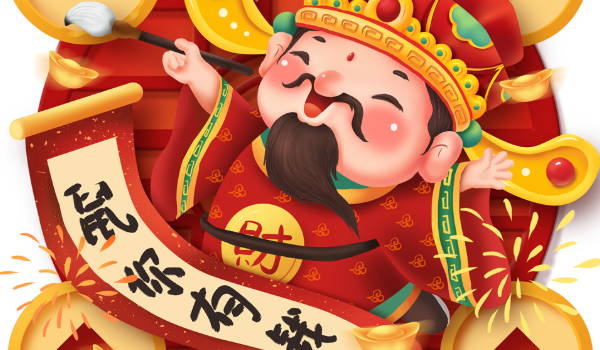 2025年農(nóng)歷二月初九宜開業(yè)嗎 是開工復(fù)工最佳吉日期嗎