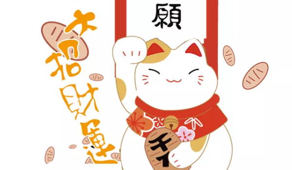 2025年農(nóng)歷二月初十開業(yè)好不好 開業(yè)時辰怎么選吉時