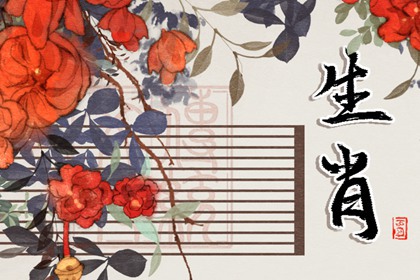 7月財運最好的生肖2024年 生肖虎勇敢冒險得財運