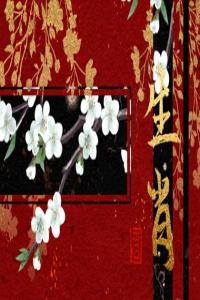 6月學(xué)習(xí)運(yùn)最好的生肖2024年 ?；⒑镉型鸢耦}名