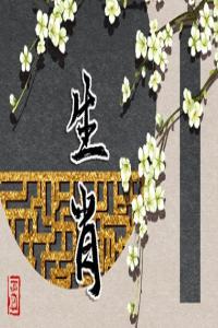 2024年7月事業(yè)運(yùn)最好的生肖 龍馬蛇工作順利