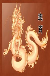 屬龍的男人性格和脾氣及愛情