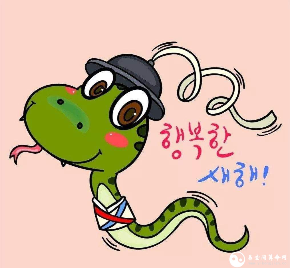 屬蛇B型血的性格特點 屬蛇B型血的男女性格特點