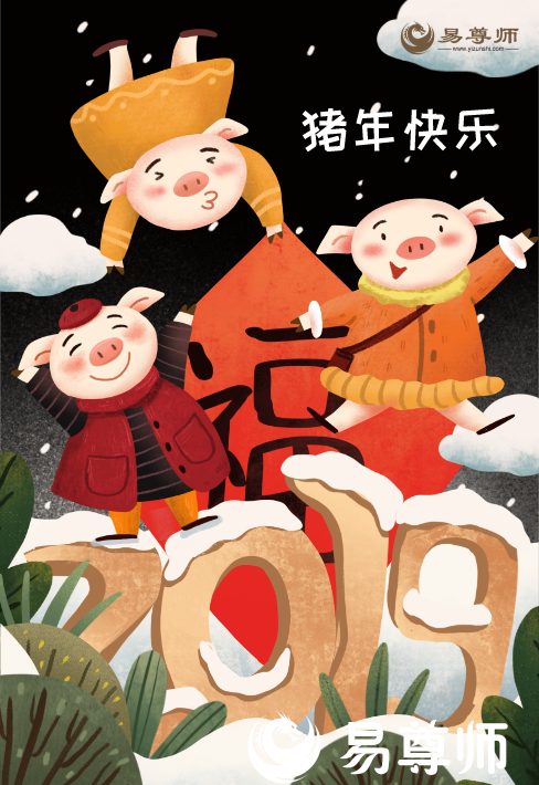 2019年屬什么生肖?2019年是什么年？