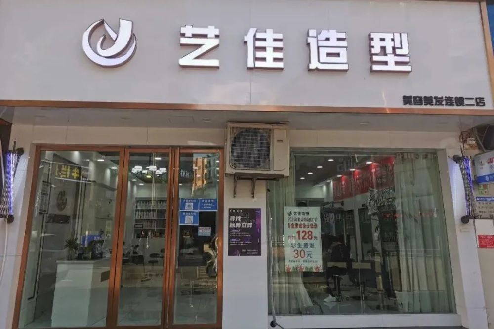 簡單大氣的發(fā)廊名字大全好聽上檔次美發(fā)店潮店名字帶字母