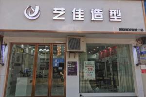 簡單大氣的發(fā)廊名字大全好聽上檔次美發(fā)店潮店名字帶字母