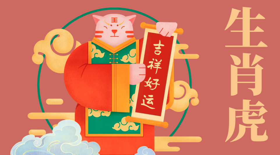 十二生肖周運(yùn) | 下周【9.25~10.1】