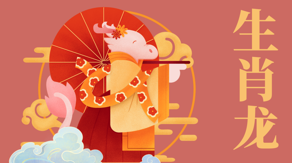 十二生肖周運(yùn) | 下周【9.25~10.1】