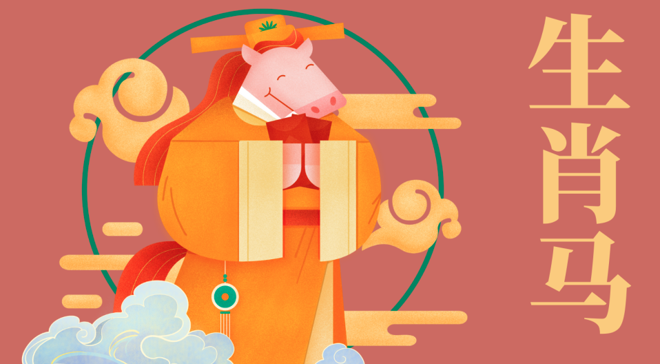 十二生肖周運(yùn) | 下周【9.25~10.1】