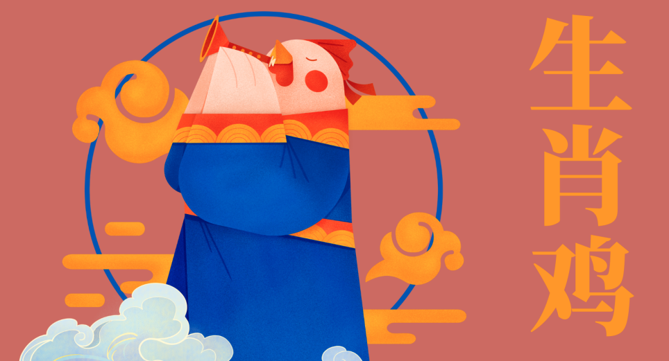 十二生肖周運(yùn) | 下周【9.25~10.1】