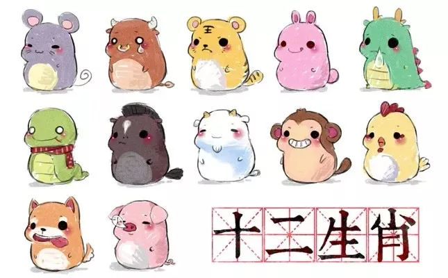12生肖的愛情運(yùn)如何