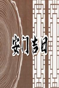 卜算子算命網(wǎng)