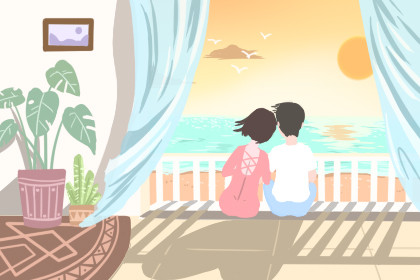 男女相差9歲天長地久 為什么這么說