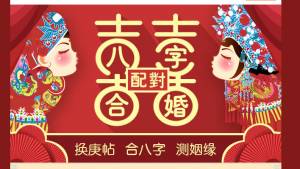 卜算子算命網(wǎng)