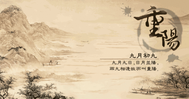 九月九日出生的男孩名字，重陽節(jié)生日名字帶什么字好