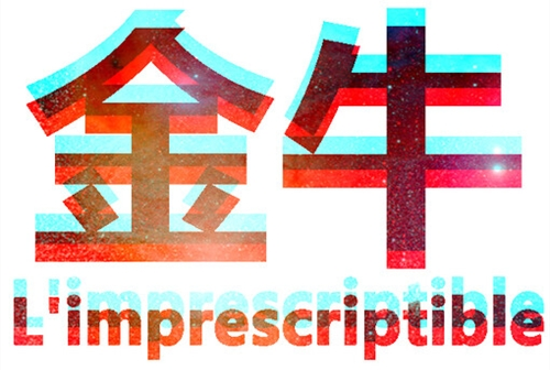 金牛座2023年10月運勢完整版 金牛座2023年10月運勢詳解