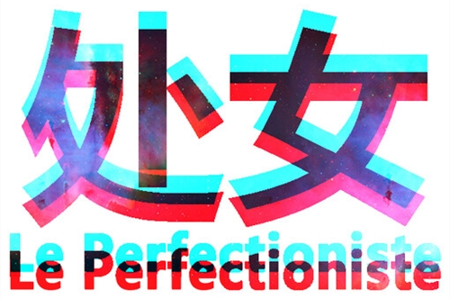 處女座2023年10月運(yùn)勢完整版 處女座2023年10月運(yùn)勢詳解