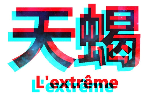 天蝎座2023年10月運勢完整版 天蝎座2023年10月運勢詳解