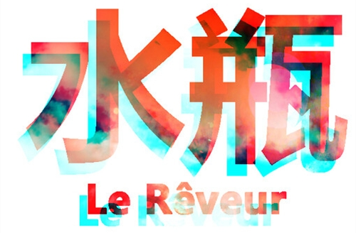 水瓶座2023年10月運(yùn)勢(shì)完整版 水瓶座2023年10月運(yùn)勢(shì)詳解