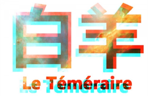 白羊座2023年10月運(yùn)勢完整版 白羊座2023年10月運(yùn)勢詳解