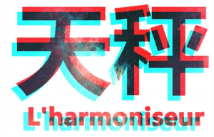 天秤座2023年10月運(yùn)勢完整版 天秤座2023年10月運(yùn)勢詳解