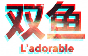 雙魚座2023年10月運(yùn)勢完整版 雙魚座2023年10月運(yùn)勢詳解