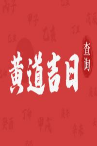 卜算子算命網(wǎng)