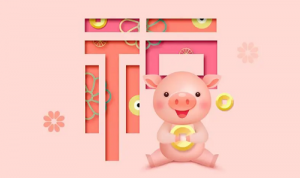 83年的豬2023年運勢怎么樣？