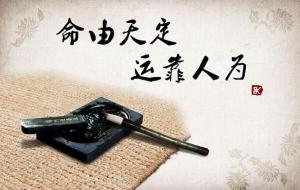 袁天罡稱骨算命幾斤幾兩對(duì)照表注解詳細(xì)表