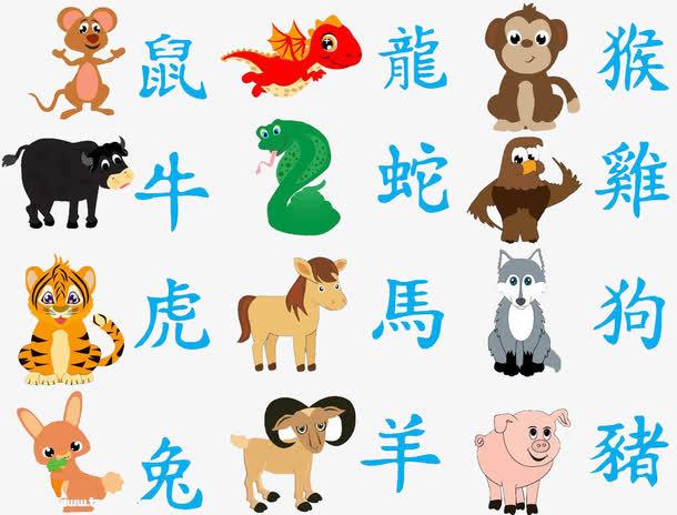 十二生肖配對(duì)表 屬相配對(duì)