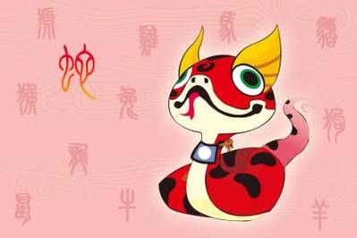 免費算命2024年全年運勢2024年運程最好的生肖