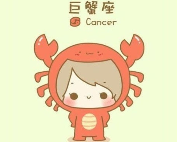 巨蟹座2024年的全年運(yùn)勢 2024年巨蟹座全年運(yùn)勢詳解