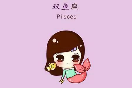雙魚座2024年的全年運(yùn)勢(shì) 2024年雙魚座全年運(yùn)勢(shì)詳解